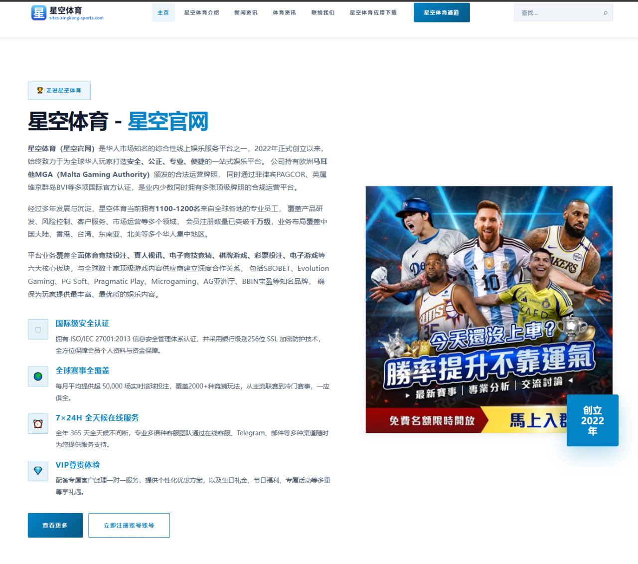 杜兰特非外向型领袖老将助力更衣室管理新格局